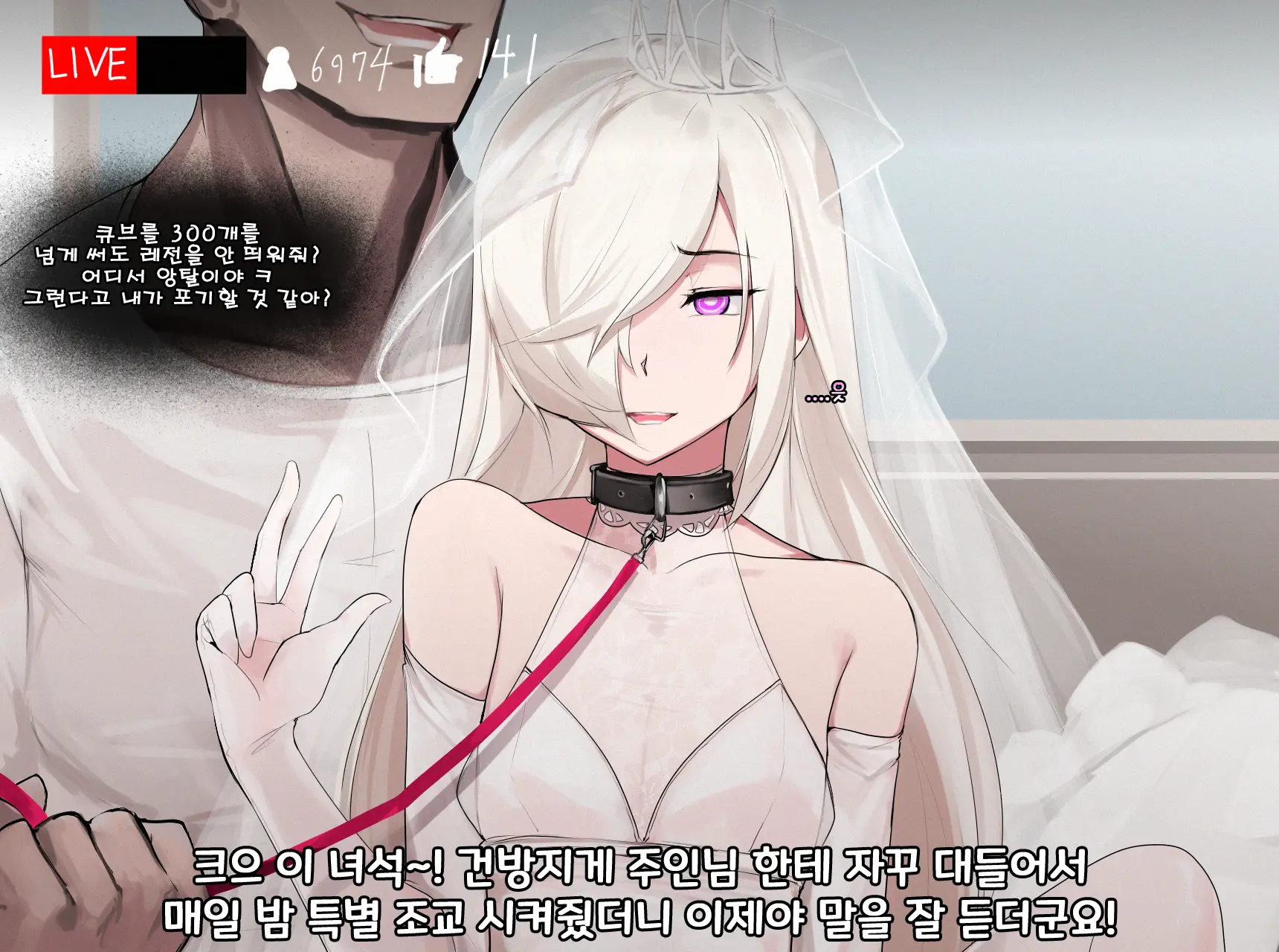 루컨마
